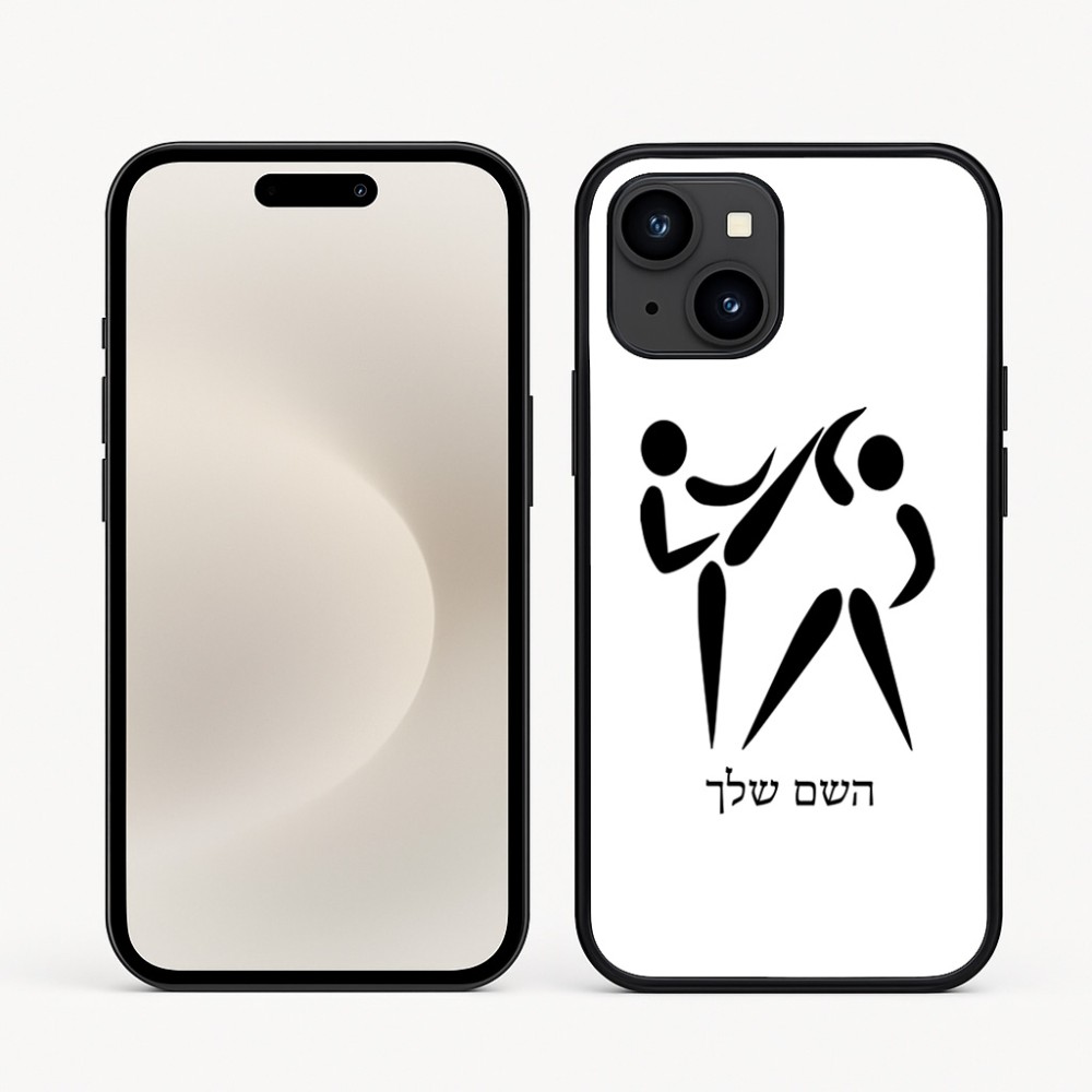 כיסוי בעיצוב אישי עם השם שלך לדגם - Apple iPhone 16e בעיצוב לוחמים אולימפיים