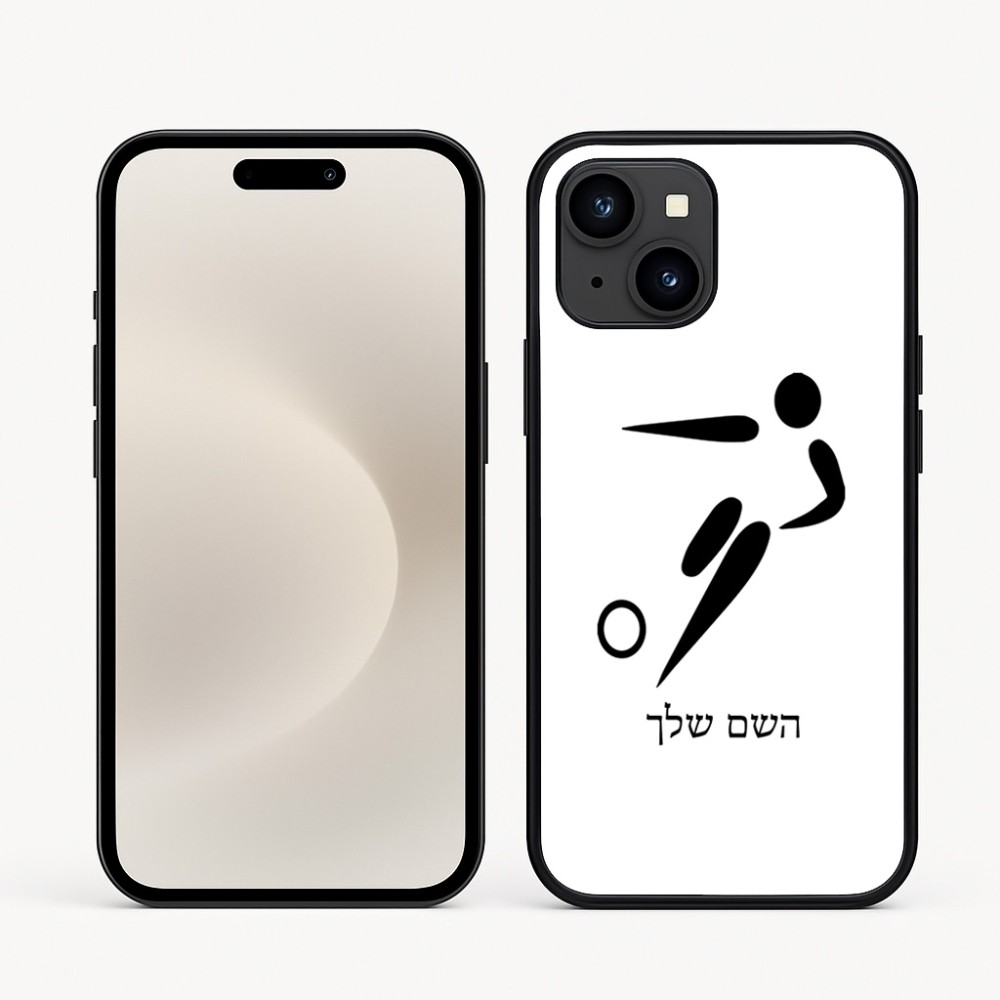 כיסוי בעיצוב אישי עם השם שלך לדגם - Apple iPhone 16e בעיצוב כדורגל אולימפי