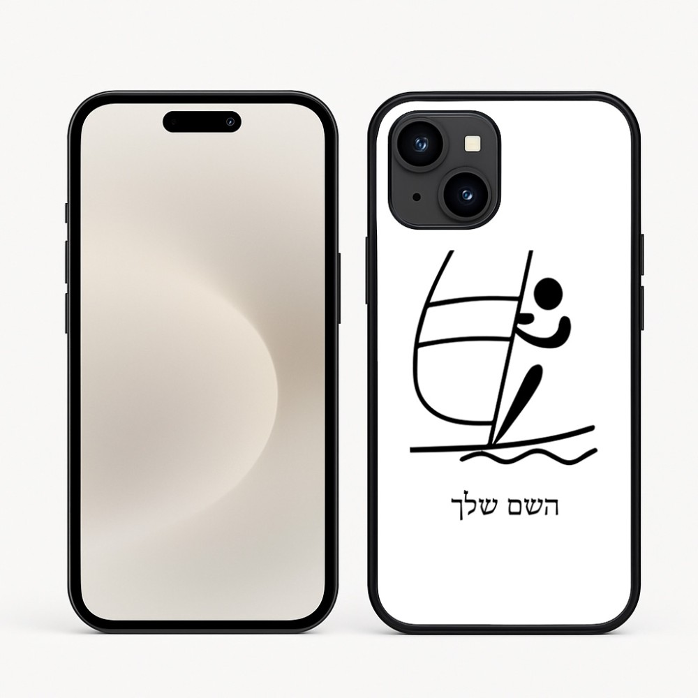 כיסוי בעיצוב אישי עם השם שלך לדגם - Apple iPhone 16e בעיצוב שייט אולימפי