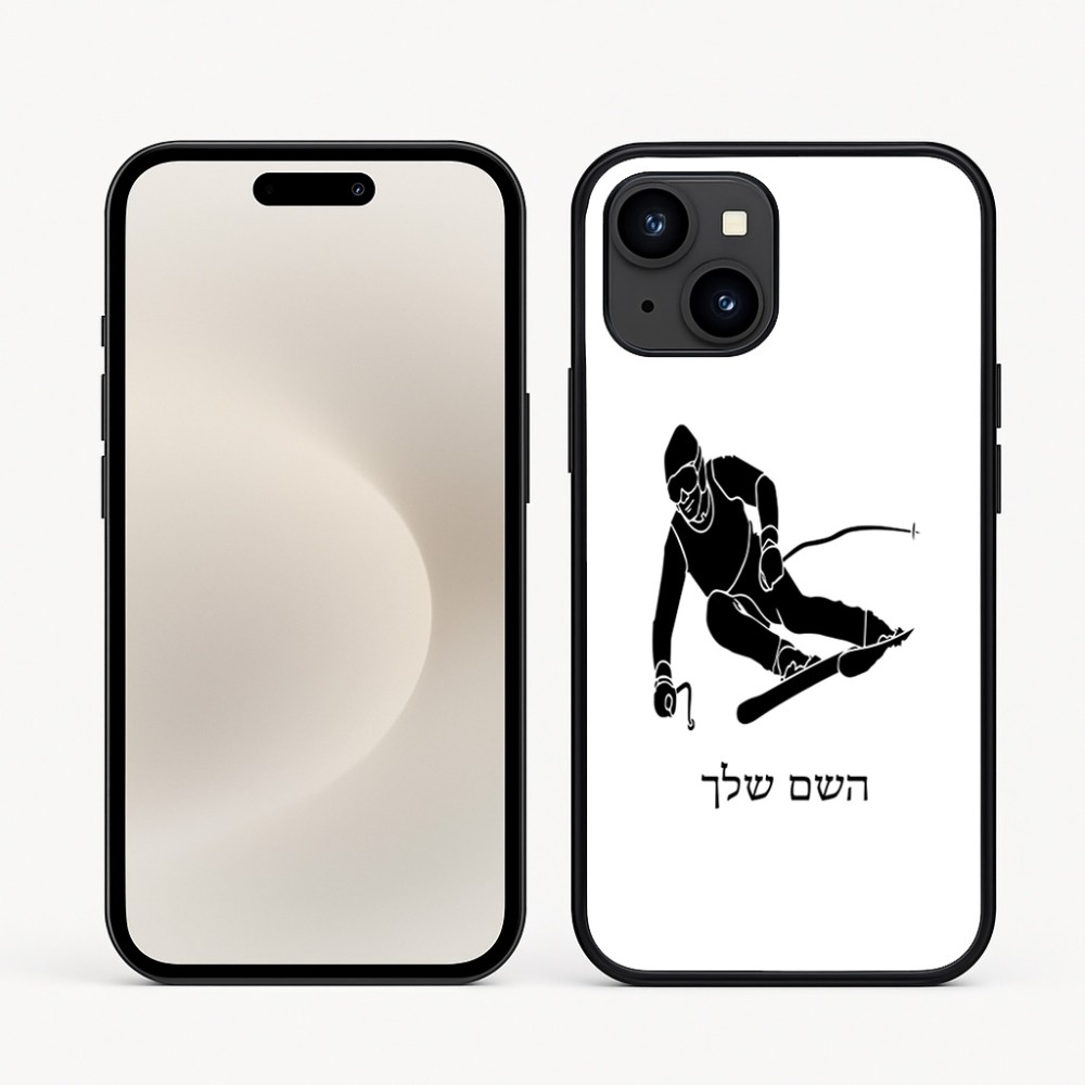 כיסוי בעיצוב אישי עם השם שלך לדגם - Apple iPhone 16e בעיצוב סקי