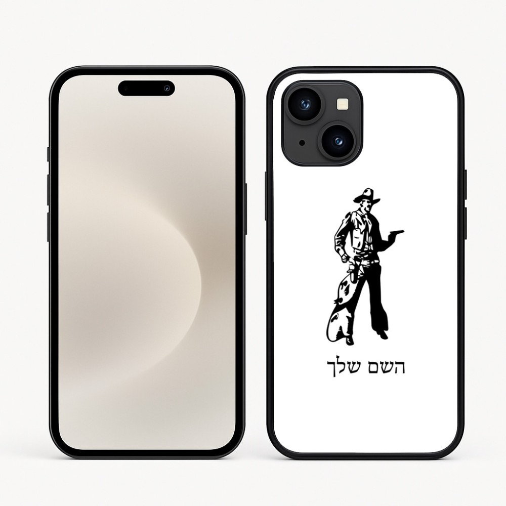 כיסוי בעיצוב אישי עם השם שלך לדגם - Apple iPhone 16e בעיצוב קאובוי המערב הפרוע