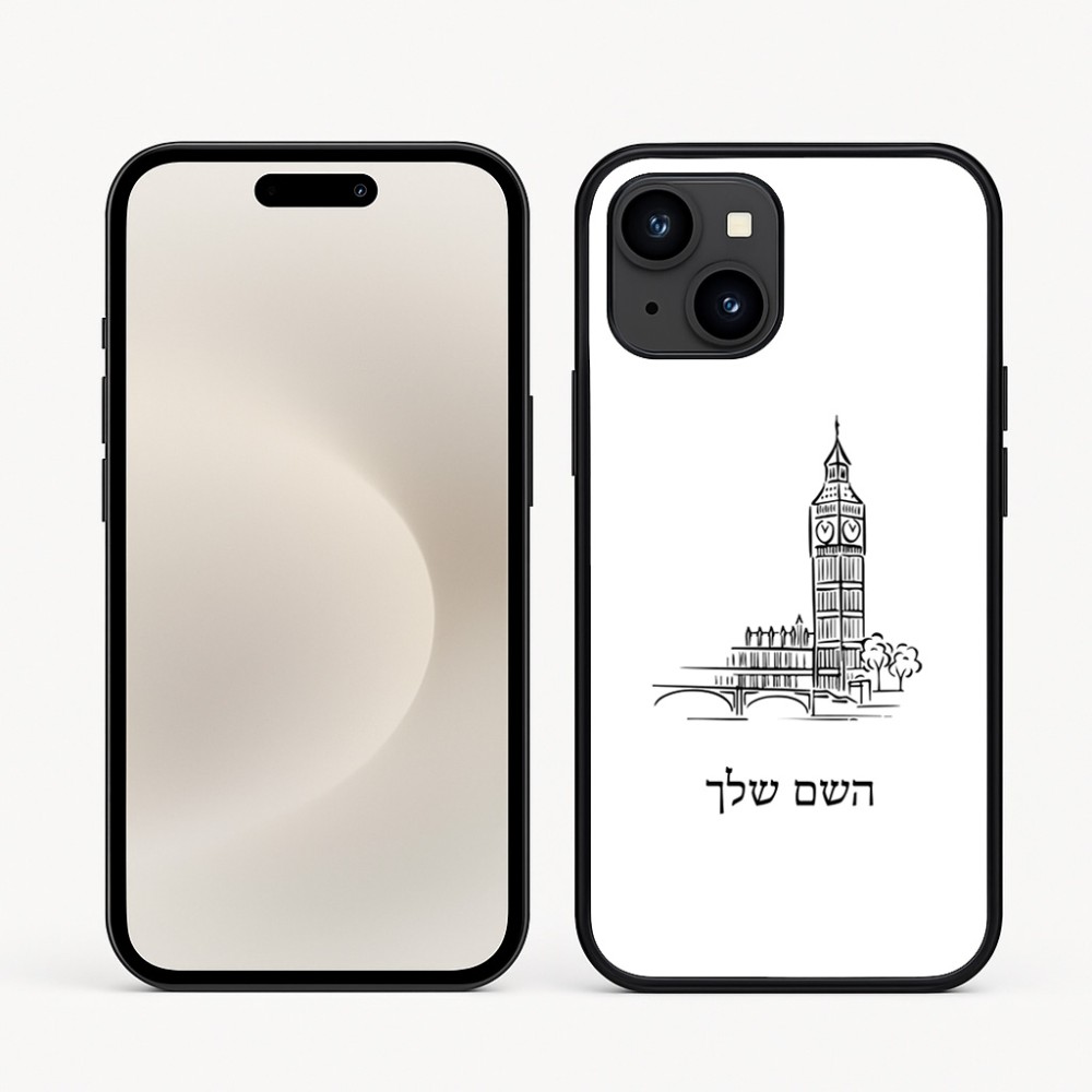 כיסוי בעיצוב אישי עם השם שלך לדגם - Apple iPhone 16e בעיצוב ביג בן