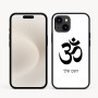 כיסוי בעיצוב אישי עם השם שלך לדגם - Apple iPhone 16e בעיצוב סמל אום