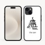 כיסוי בעיצוב אישי עם השם שלך לדגם - Apple iPhone 16e בעיצוב פגודה - יפן