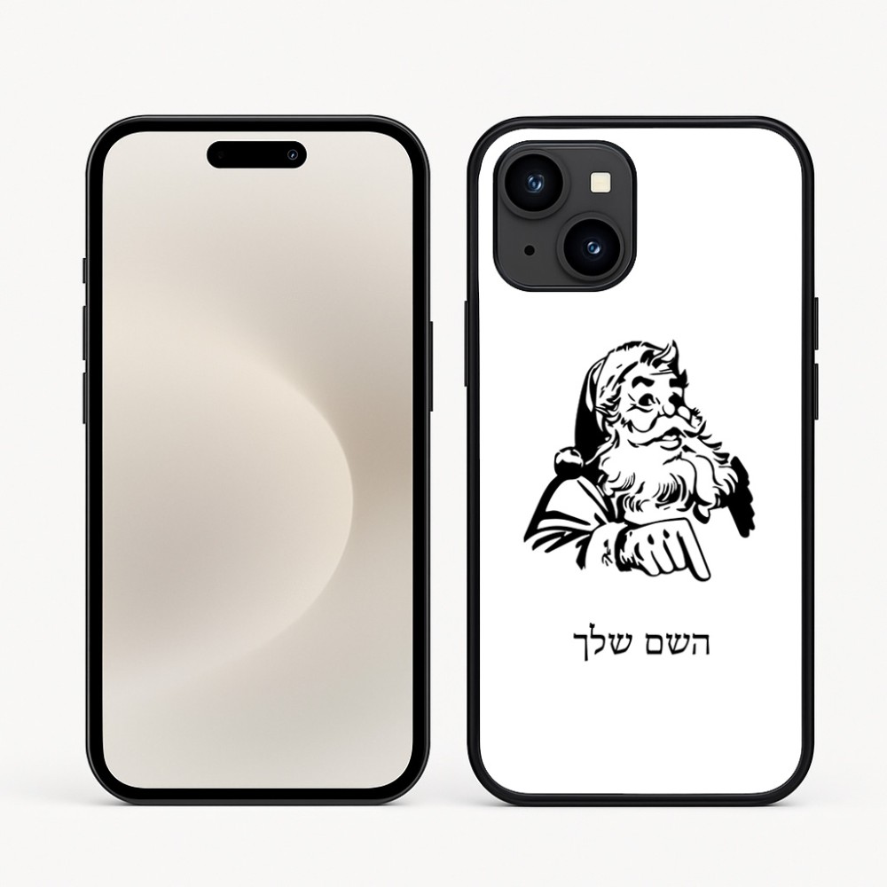 כיסוי בעיצוב אישי עם השם שלך לדגם - Apple iPhone 16e בעיצוב סנטה קלאוס