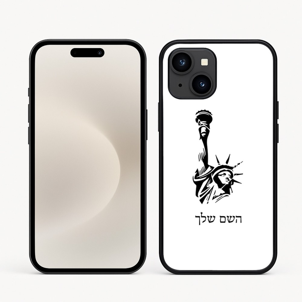 כיסוי בעיצוב אישי עם השם שלך לדגם - Apple iPhone 16e בעיצוב פסל החירות