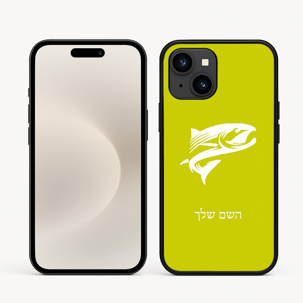 כיסוי בעיצוב אישי עם השם שלך לדגם - Apple iPhone 16e בעיצוב לדוג