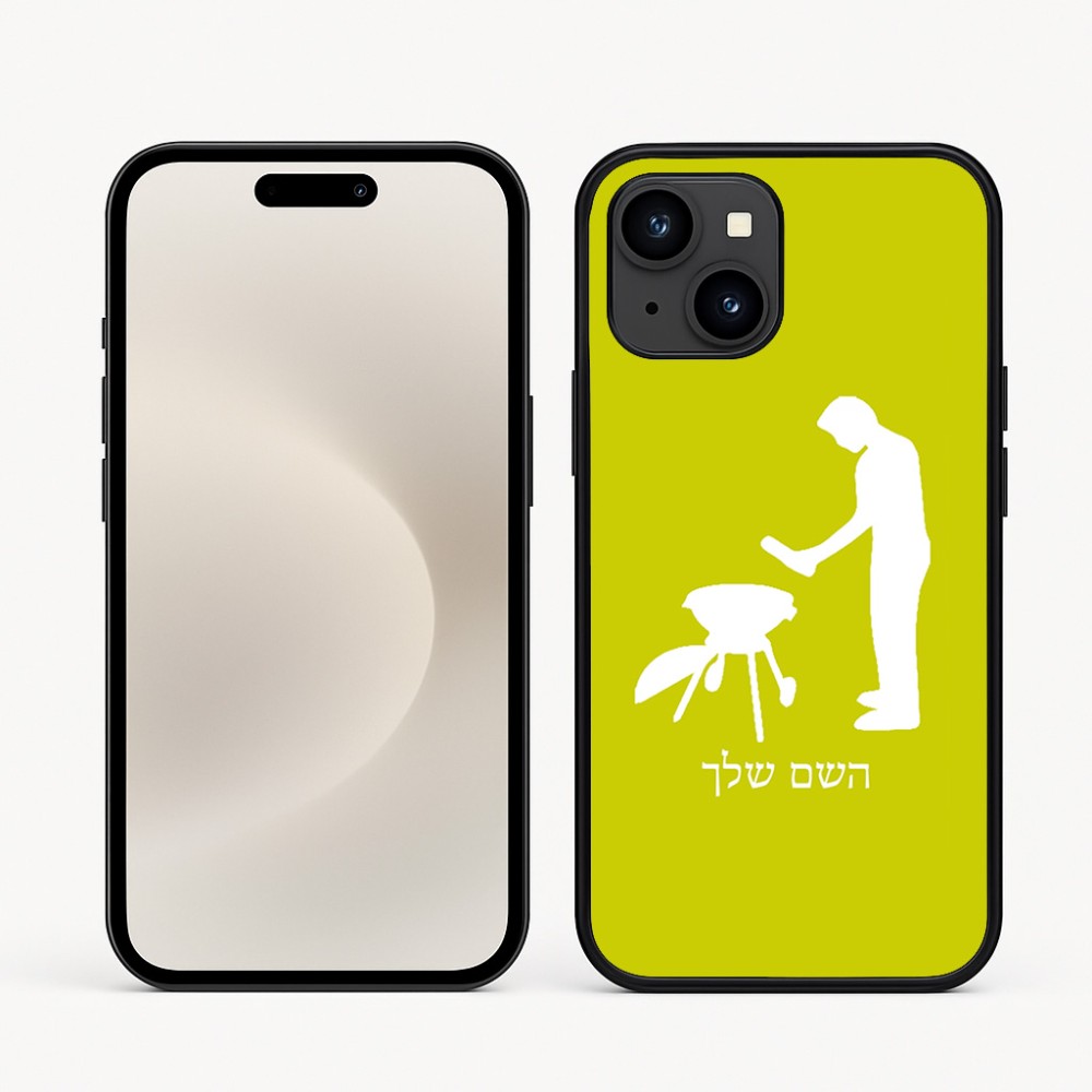 כיסוי בעיצוב אישי עם השם שלך לדגם - Apple iPhone 16e בעיצוב גריל ברביקיו