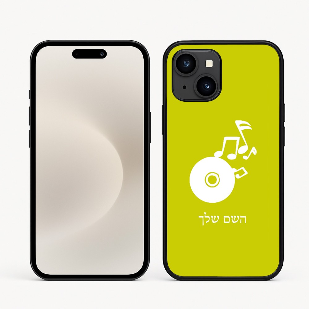 כיסוי בעיצוב אישי עם השם שלך לדגם - Apple iPhone 16e בעיצוב תקליטור - אזור מוזיקה