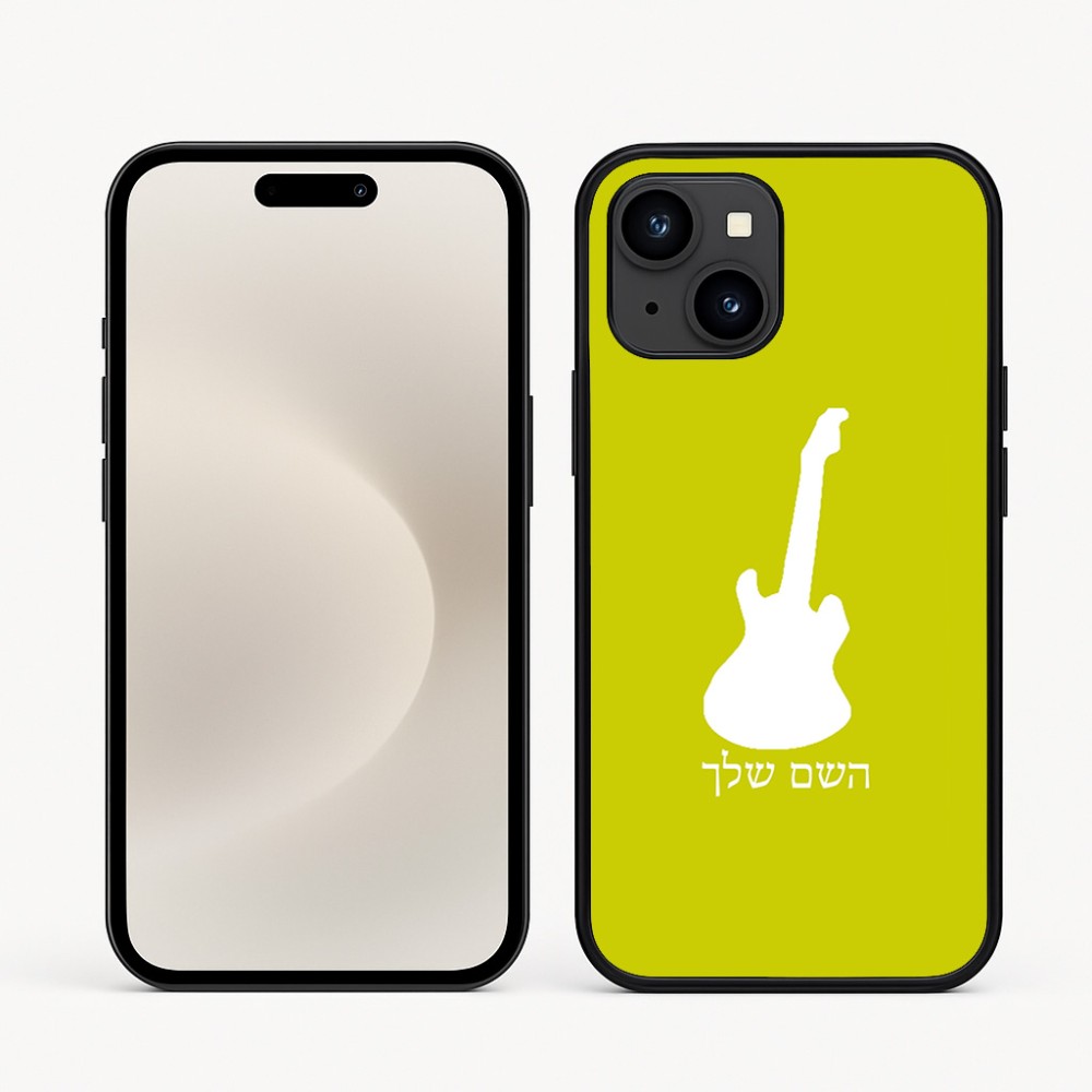 כיסוי בעיצוב אישי עם השם שלך לדגם - Apple iPhone 16e בעיצוב גיטרה