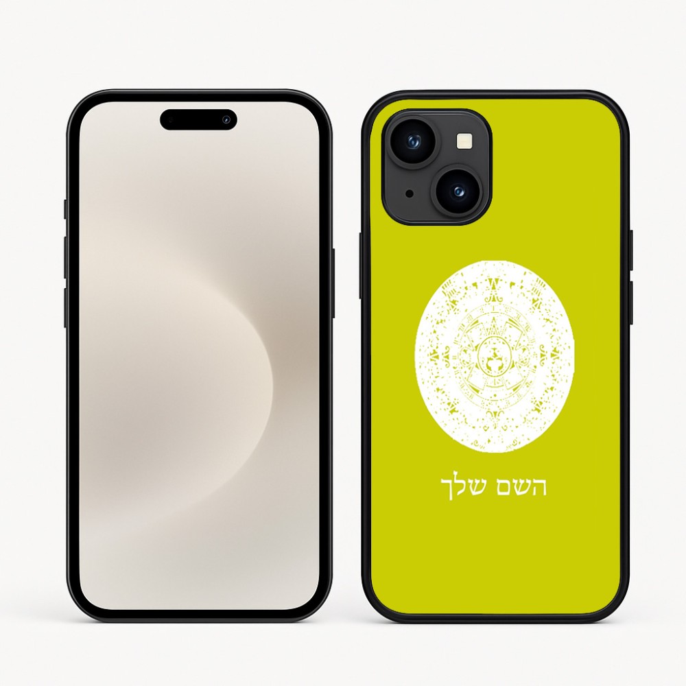 כיסוי בעיצוב אישי עם השם שלך לדגם - Apple iPhone 16e בעיצוב לוח שנה אצטקי של המאיה