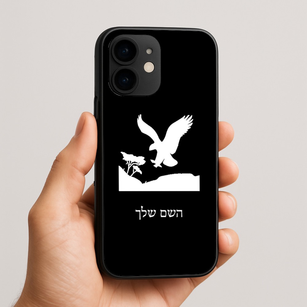 כיסוי בעיצוב אישי עם השם שלך לדגם - Apple iPhone 16e בעיצוב נשר אמריקאי