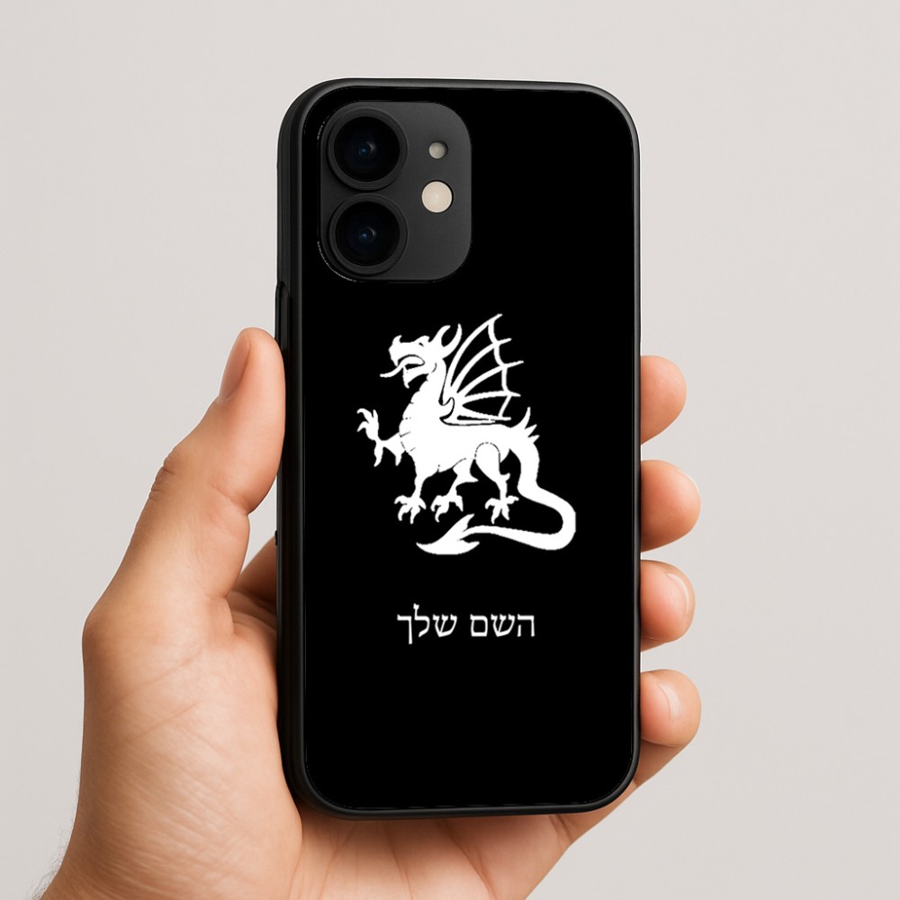 כיסוי בעיצוב אישי עם השם שלך לדגם - Apple iPhone 16e בעיצוב דרקון