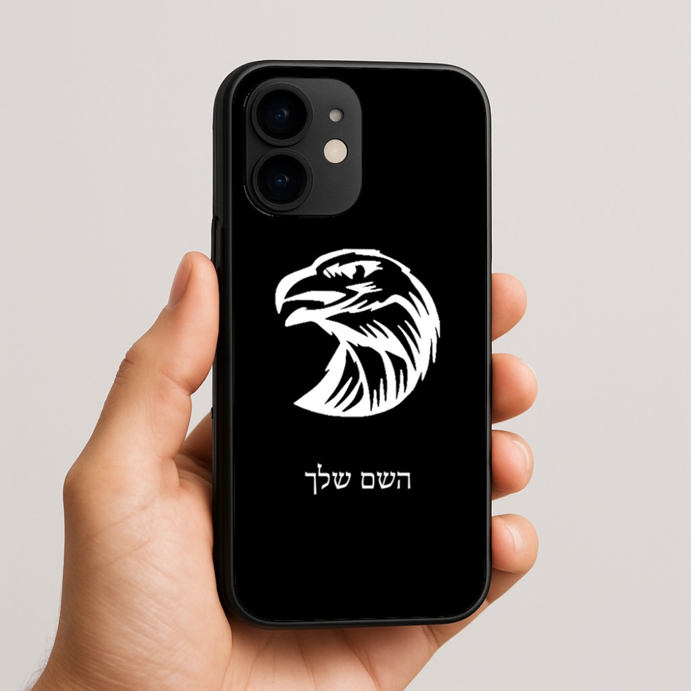 כיסוי בעיצוב אישי עם השם שלך לדגם - Apple iPhone 16e בעיצוב ראש נשר