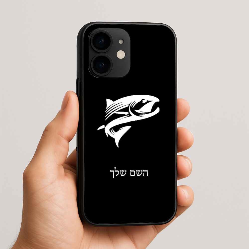 כיסוי בעיצוב אישי עם השם שלך לדגם - Apple iPhone 16e בעיצוב לדוג