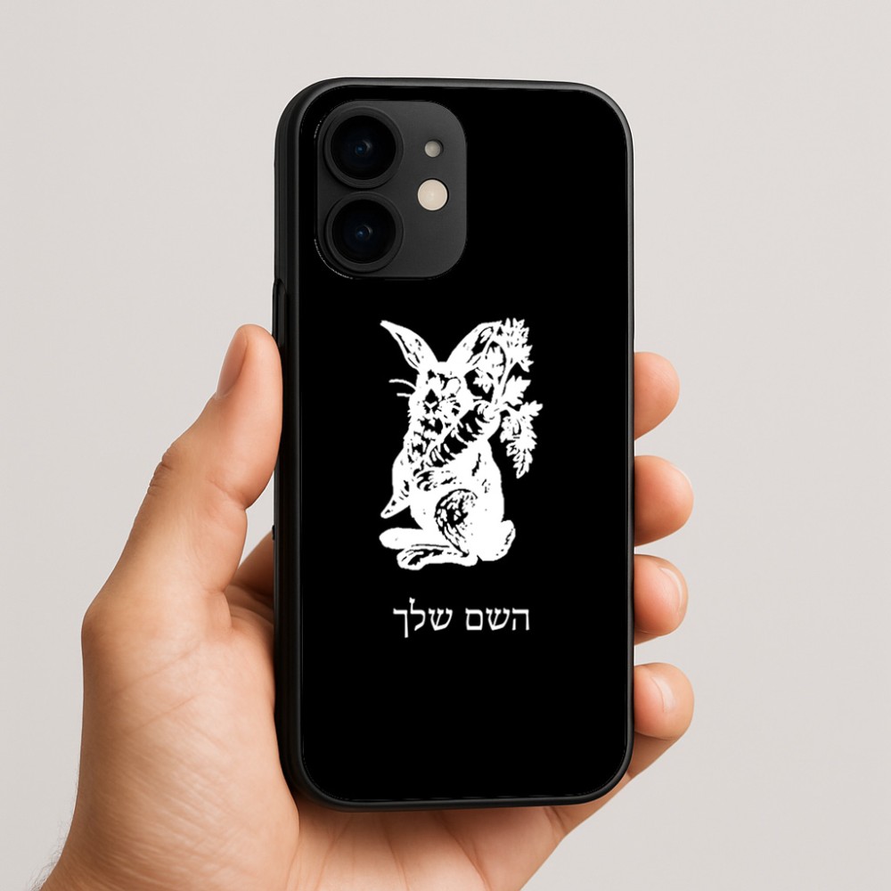 כיסוי בעיצוב אישי עם השם שלך לדגם - Apple iPhone 16e בעיצוב ארנב מחזיק גזר