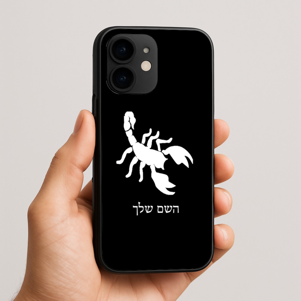 כיסוי בעיצוב אישי עם השם שלך לדגם - Apple iPhone 16e בעיצוב עקרב