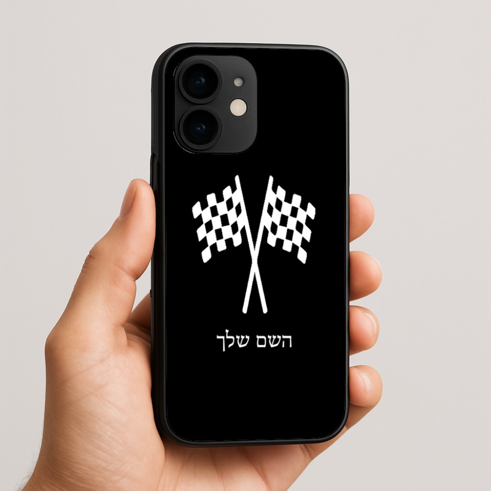 כיסוי בעיצוב אישי עם השם שלך לדגם - Apple iPhone 16e בעיצוב דגל המירוץ