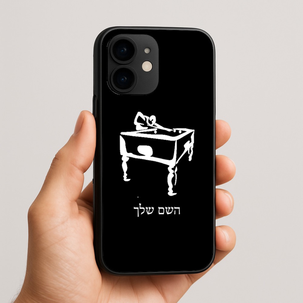 כיסוי בעיצוב אישי עם השם שלך לדגם - Apple iPhone 16e בעיצוב שחקן ביליארד