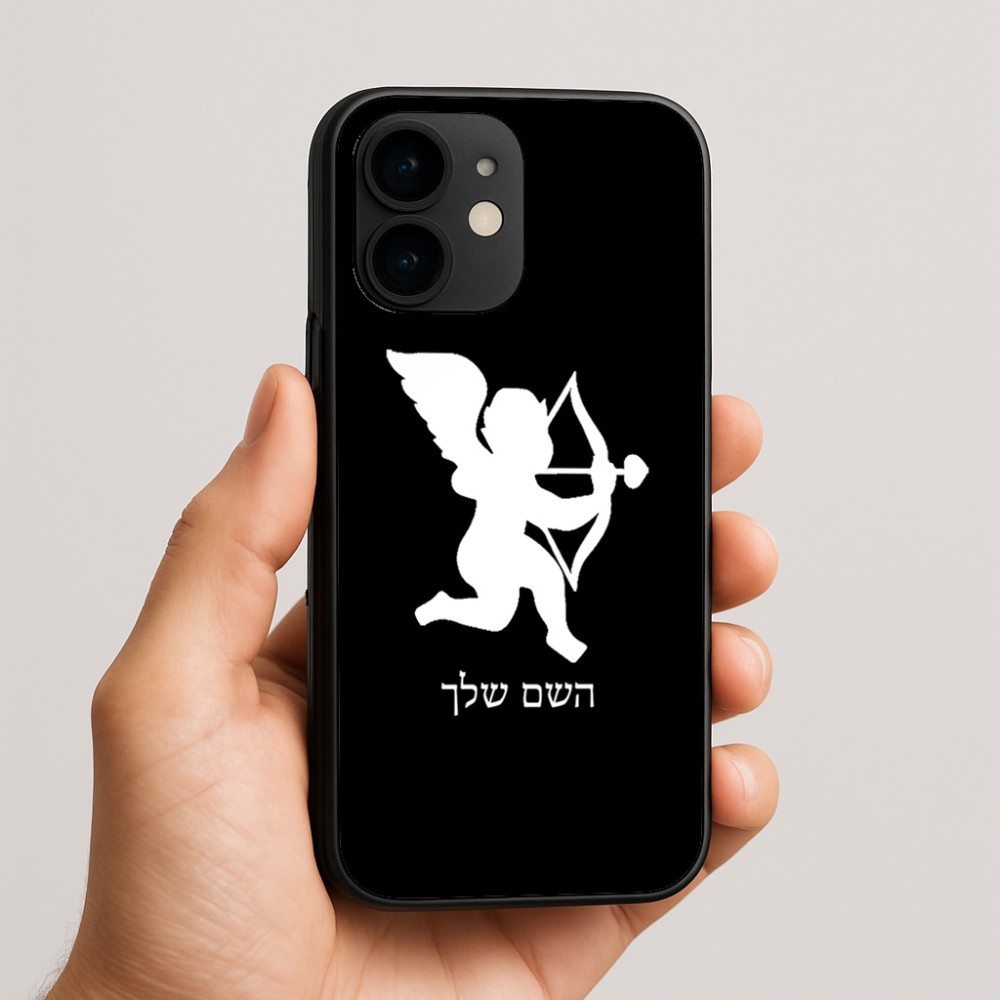 כיסוי בעיצוב אישי עם השם שלך לדגם - Apple iPhone 16e בעיצוב קופידון