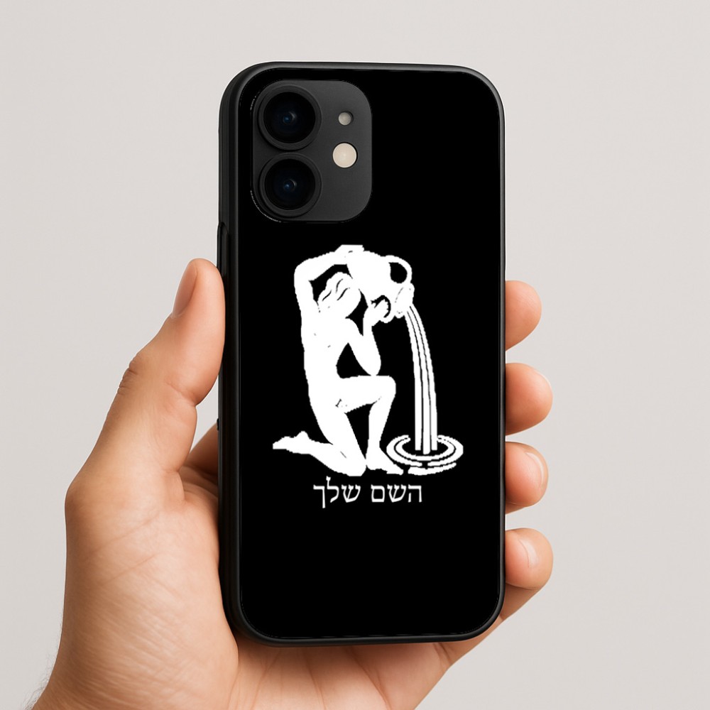 כיסוי בעיצוב אישי עם השם שלך לדגם - Apple iPhone 16e בעיצוב מזלות - דלי