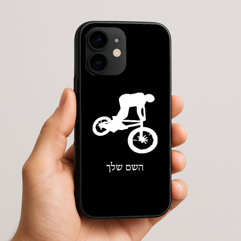 כיסוי בעיצוב אישי עם השם שלך לדגם - Apple iPhone 16e בעיצוב רוכב אופניים