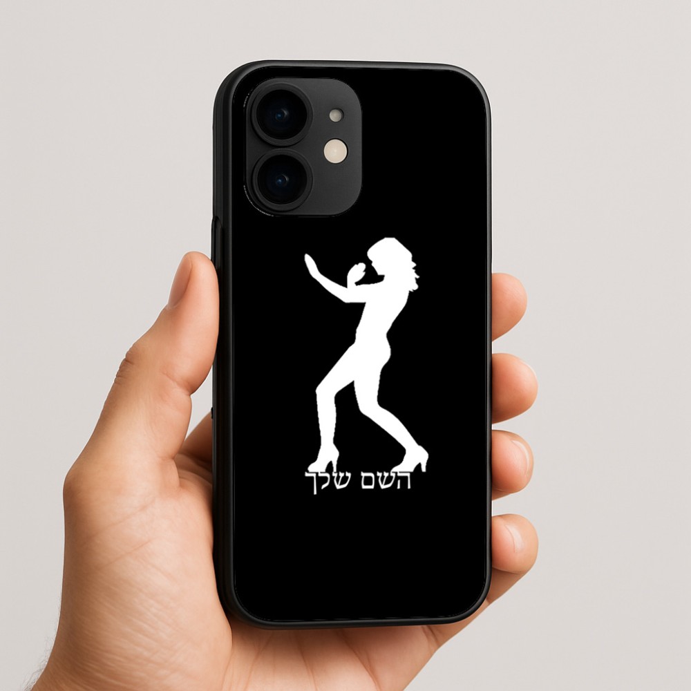 כיסוי בעיצוב אישי עם השם שלך לדגם - Apple iPhone 16e בעיצוב אישה מגוננת