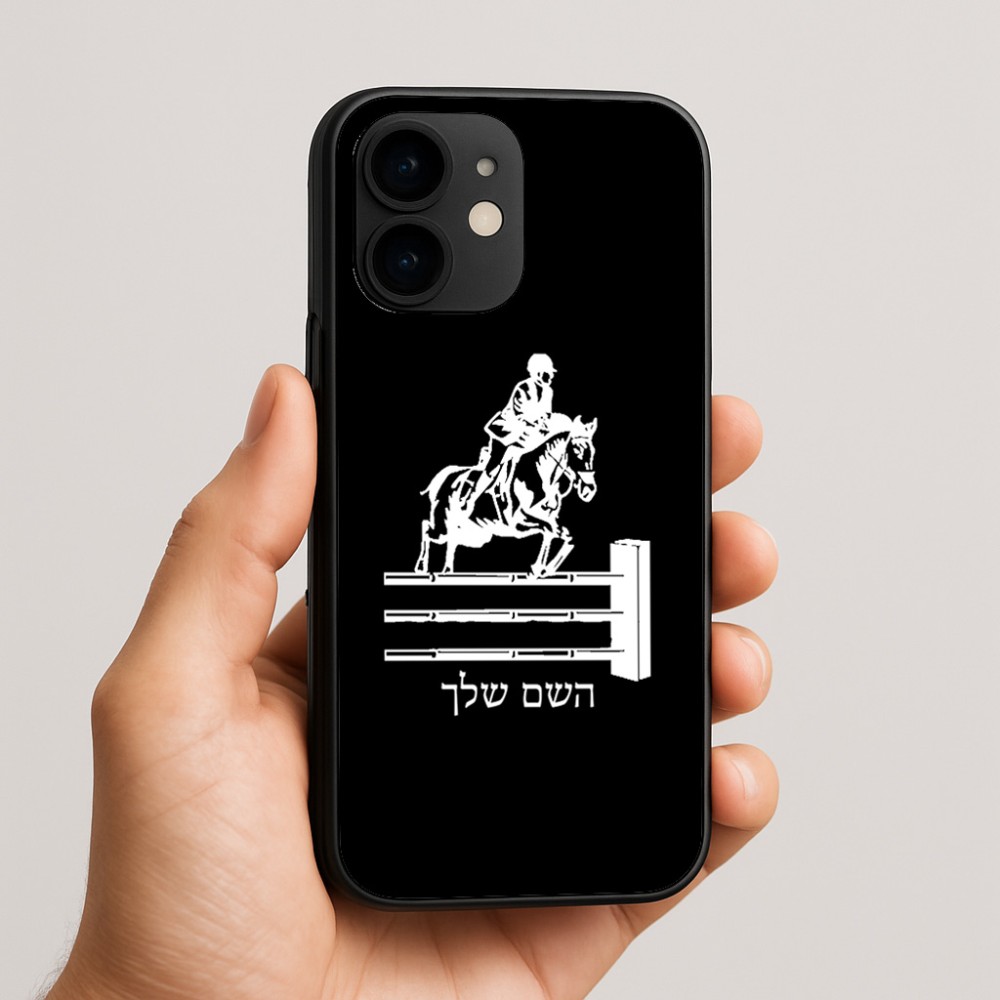כיסוי בעיצוב אישי עם השם שלך לדגם - Apple iPhone 16e בעיצוב רוכב סוסים