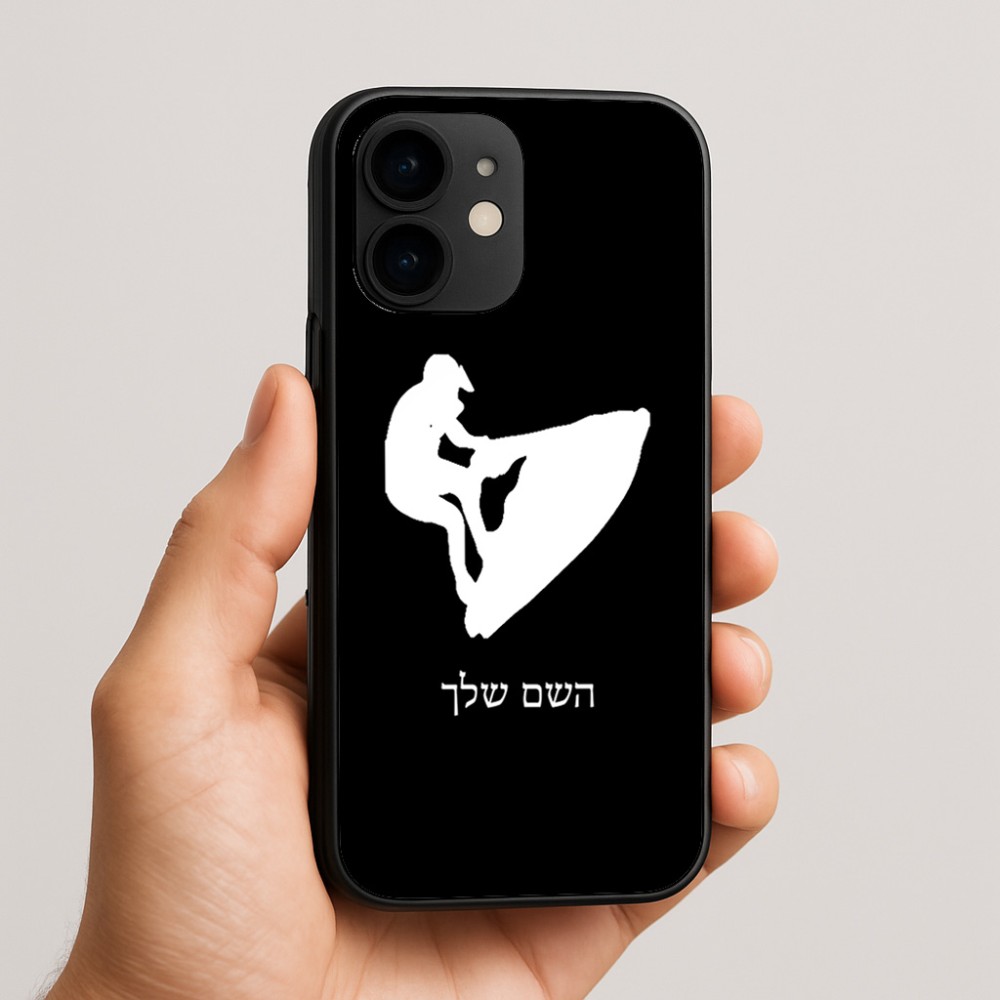 כיסוי בעיצוב אישי עם השם שלך לדגם - Apple iPhone 16e בעיצוב אופנוע ים
