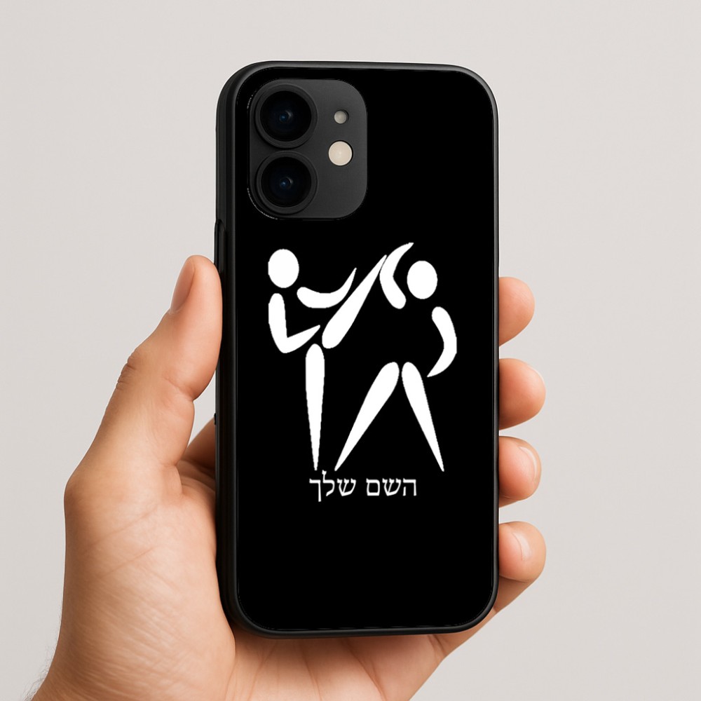 כיסוי בעיצוב אישי עם השם שלך לדגם - Apple iPhone 16e בעיצוב לוחמים אולימפיים