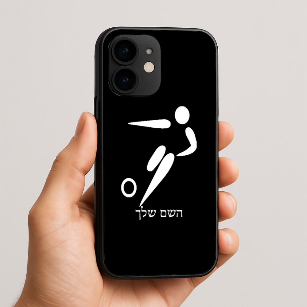 כיסוי בעיצוב אישי עם השם שלך לדגם - Apple iPhone 16e בעיצוב כדורגל אולימפי