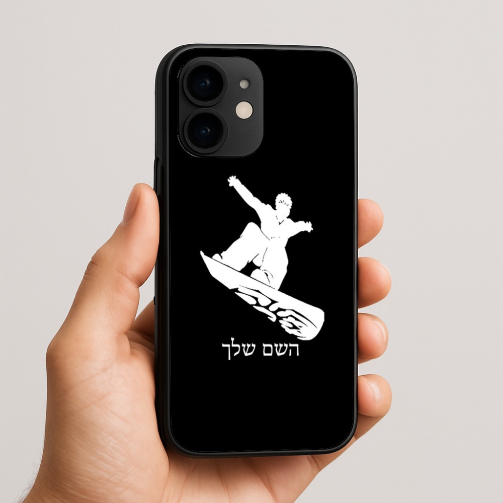 כיסוי בעיצוב אישי עם השם שלך לדגם - Apple iPhone 16e בעיצוב סנובורדיסט