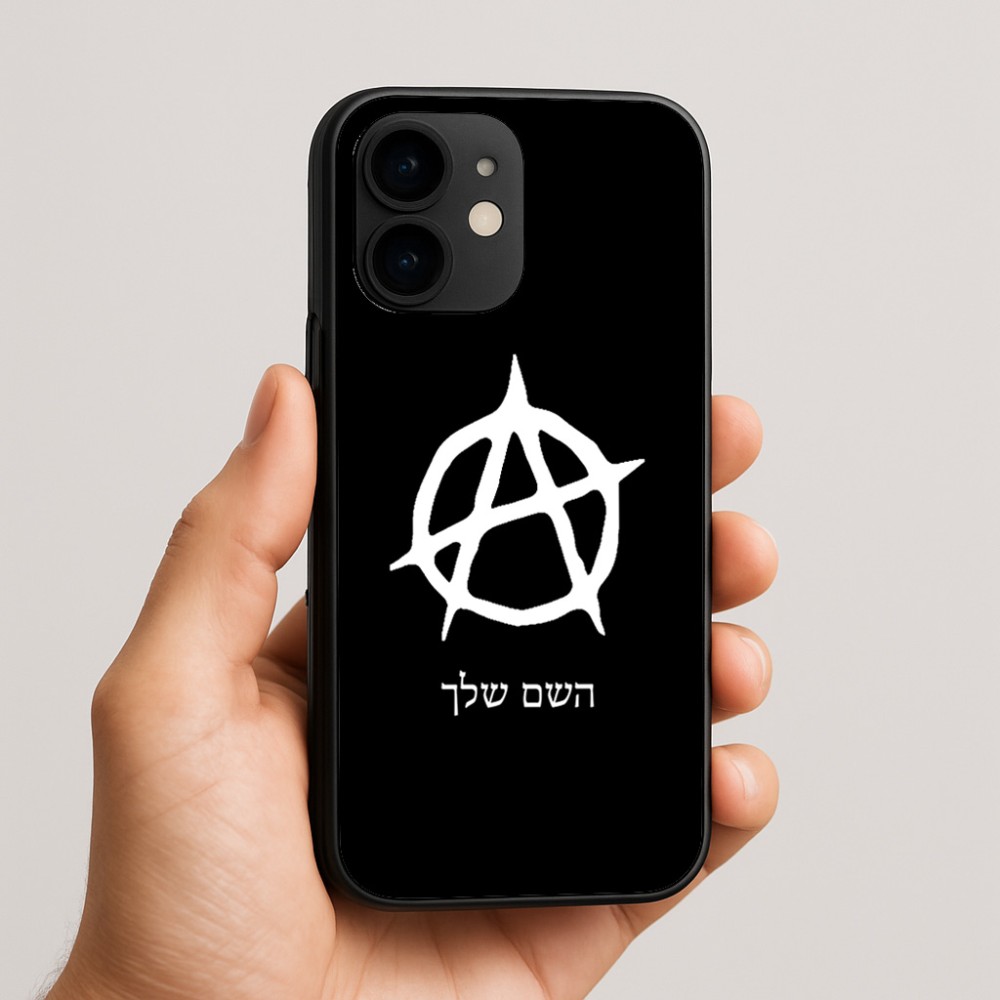 כיסוי בעיצוב אישי עם השם שלך לדגם - Apple iPhone 16e בעיצוב אנרכיה