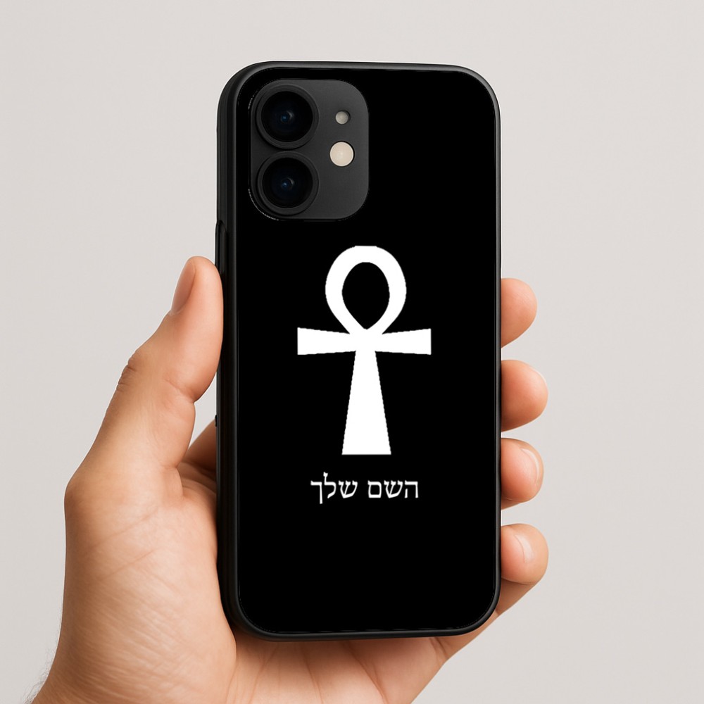 כיסוי בעיצוב אישי עם השם שלך לדגם - Apple iPhone 16e בעיצוב אנק - מפתח החיים המצרי