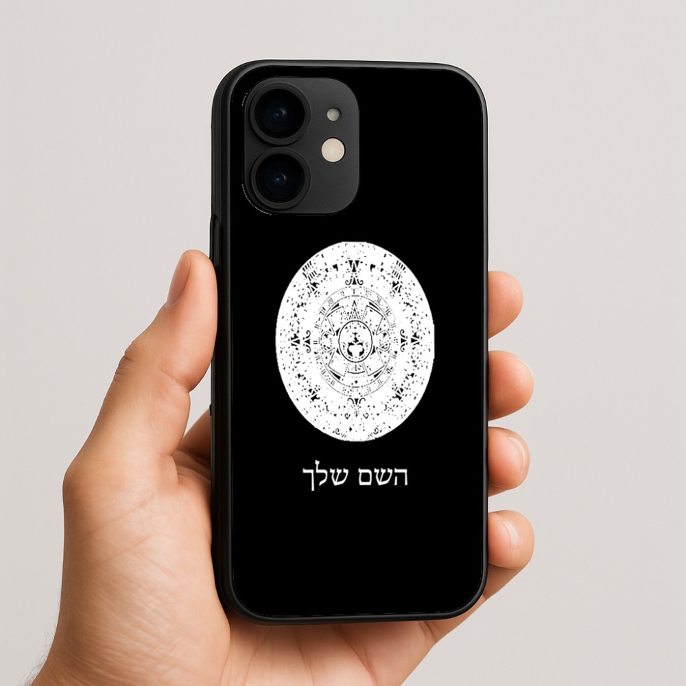 כיסוי בעיצוב אישי עם השם שלך לדגם - Apple iPhone 16e בעיצוב לוח שנה אצטקי של המאיה