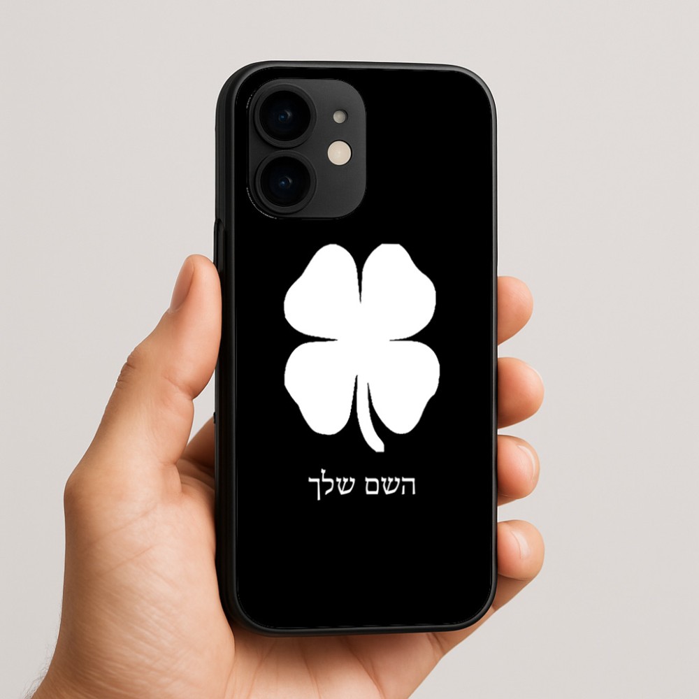 כיסוי בעיצוב אישי עם השם שלך לדגם - Apple iPhone 16e בעיצוב קלבר