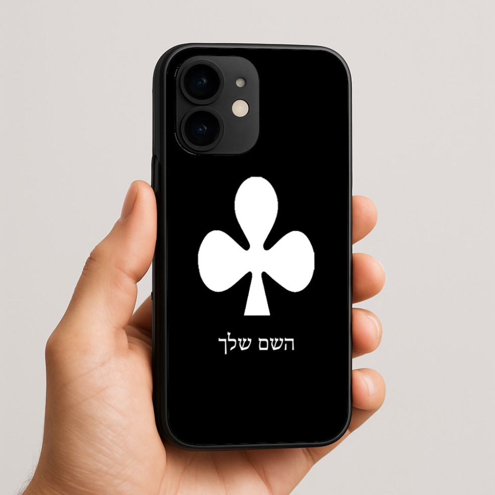כיסוי בעיצוב אישי עם השם שלך לדגם - Apple iPhone 16e בעיצוב אגם