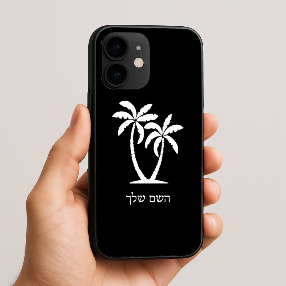 כיסוי בעיצוב אישי עם השם שלך לדגם - Apple iPhone 16e בעיצוב כפות ידיים