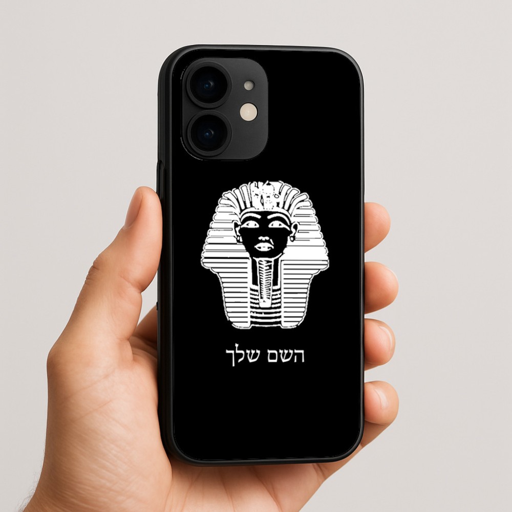 כיסוי בעיצוב אישי עם השם שלך לדגם - Apple iPhone 16e בעיצוב פרעה - תות ענח' אמון מצרי