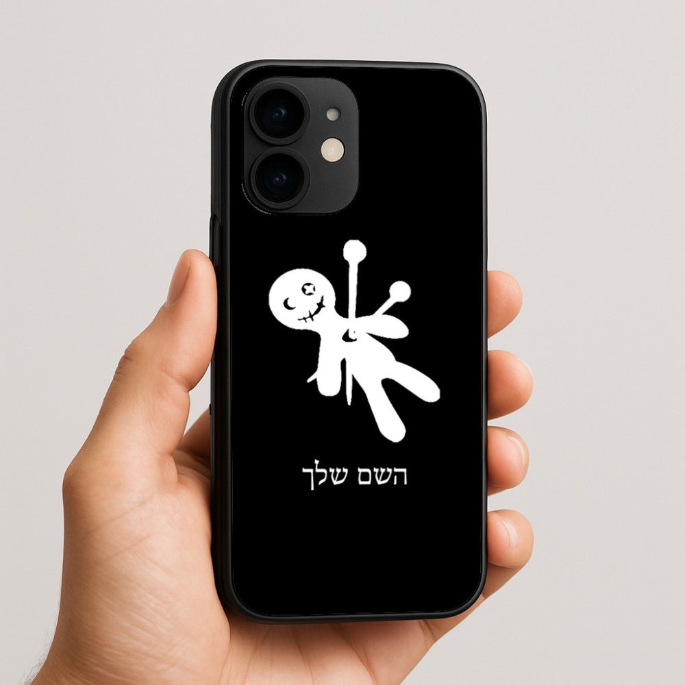 כיסוי בעיצוב אישי עם השם שלך לדגם - Apple iPhone 16e בעיצוב וודו