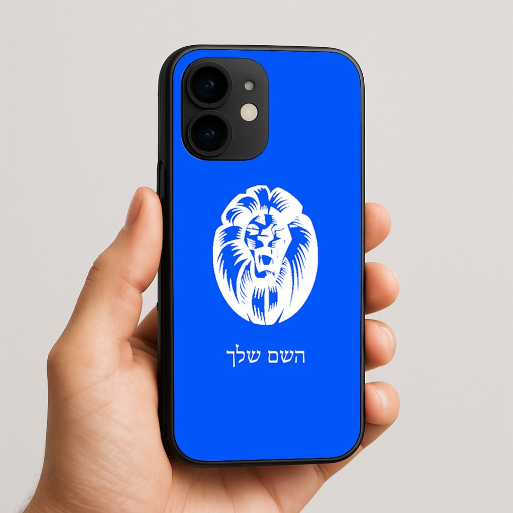 כיסוי בעיצוב אישי עם השם שלך לדגם - Apple iPhone 16e בעיצוב פני אריה