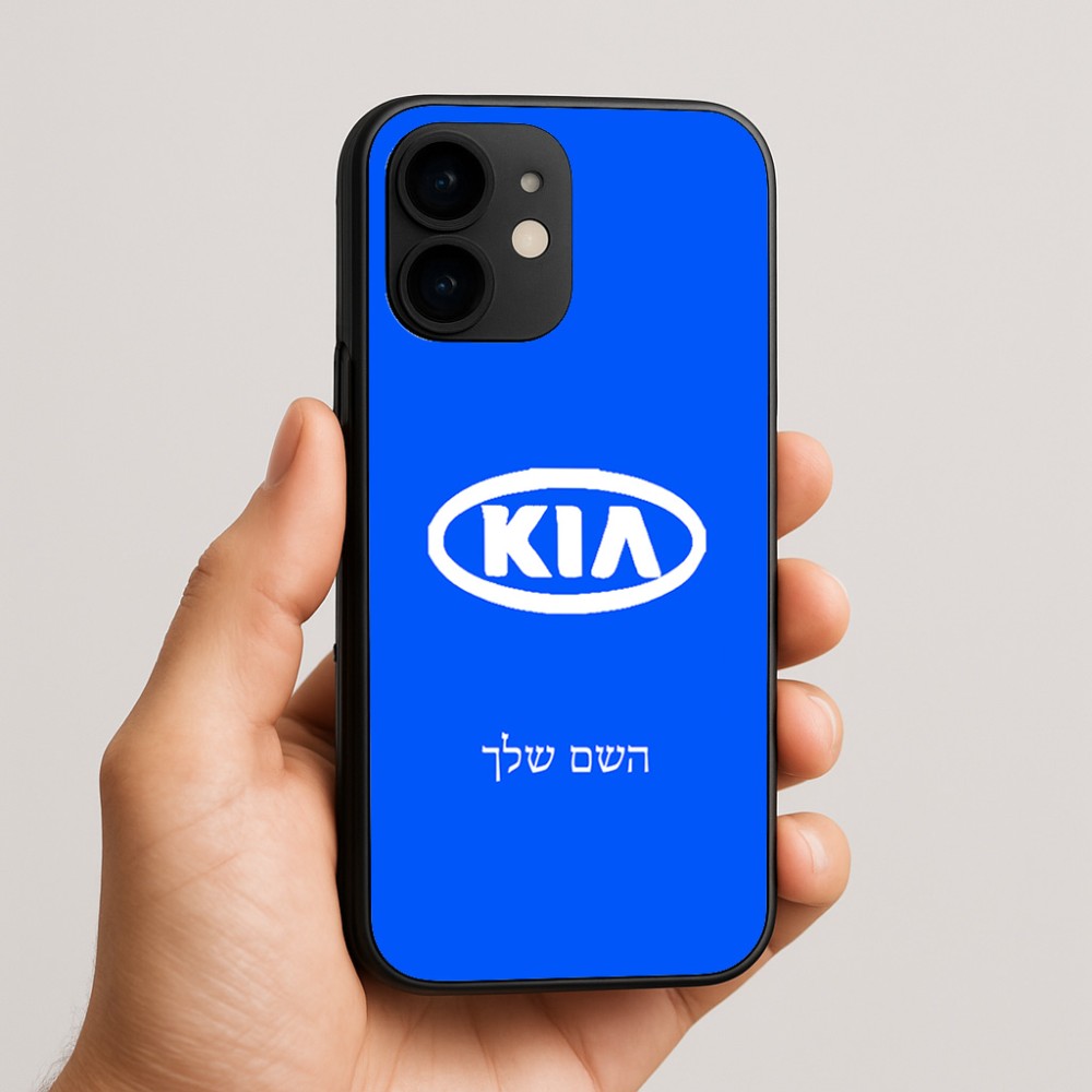 כיסוי בעיצוב אישי עם השם שלך לדגם - Apple iPhone 16e בעיצוב קיה