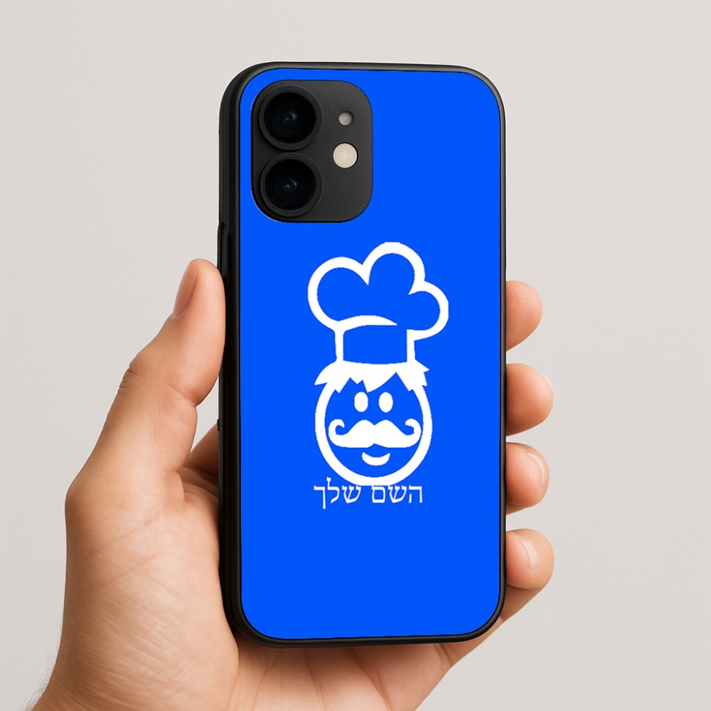 כיסוי בעיצוב אישי עם השם שלך לדגם - Apple iPhone 16e בעיצוב שף