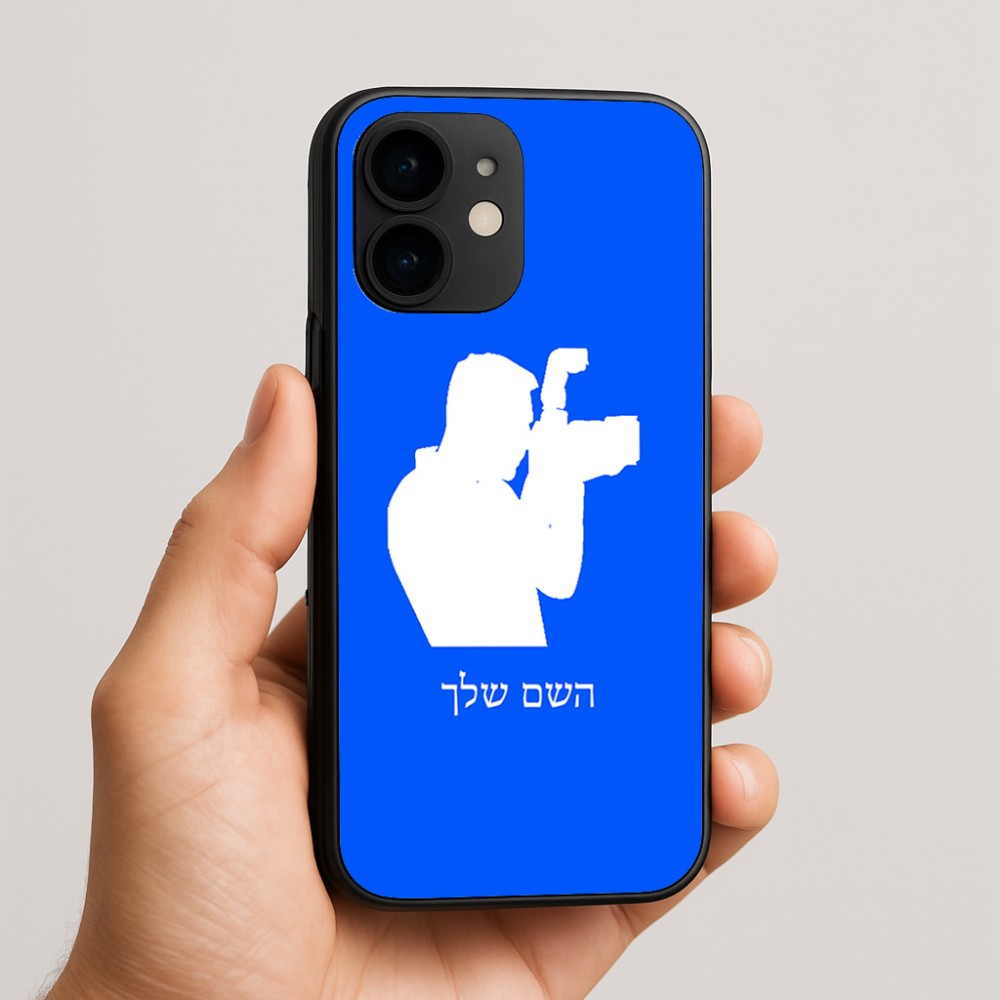 כיסוי בעיצוב אישי עם השם שלך לדגם - Apple iPhone 16e בעיצוב צלם - גברים