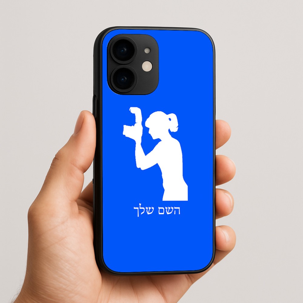 כיסוי בעיצוב אישי עם השם שלך לדגם - Apple iPhone 16e בעיצוב צלמת - אישה