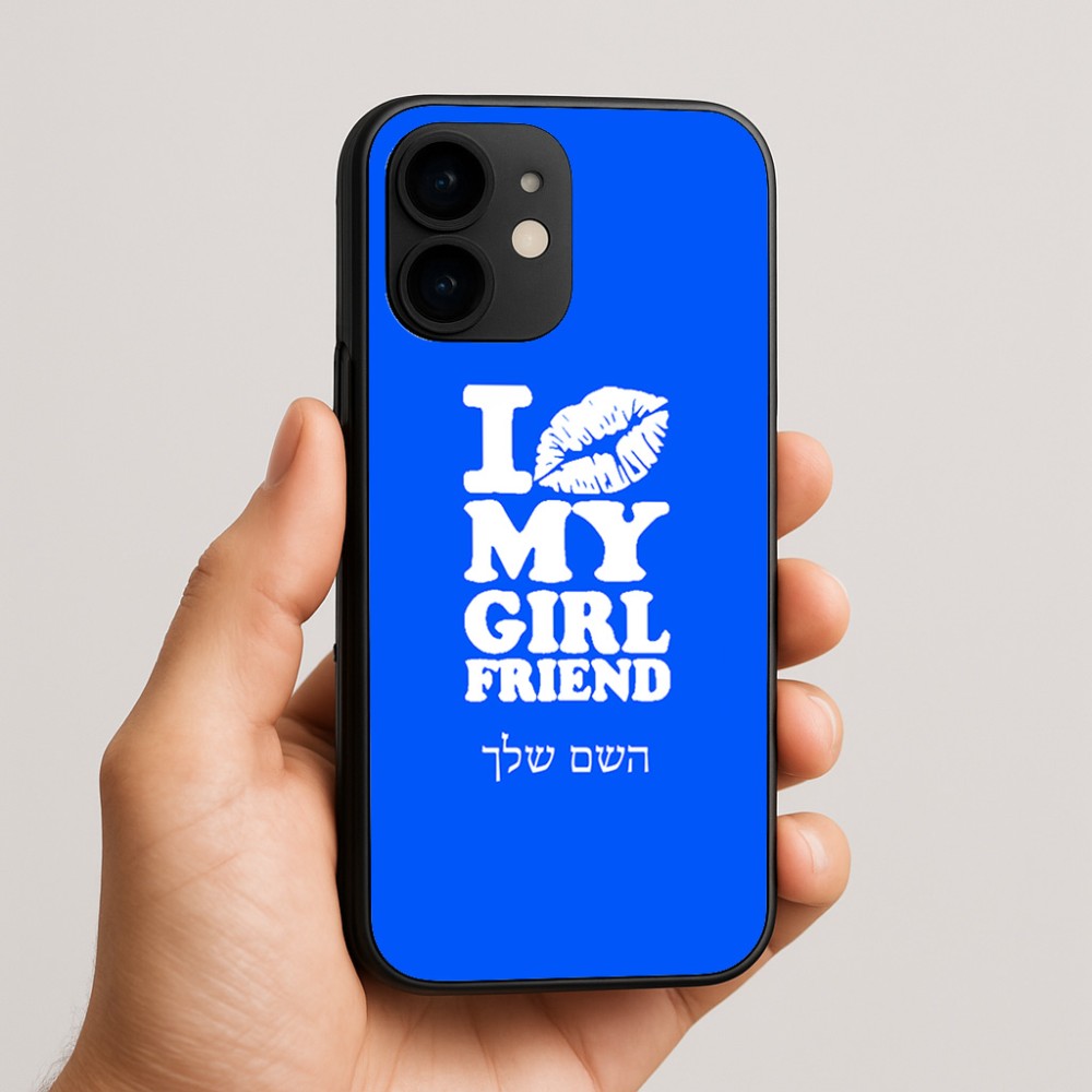 כיסוי בעיצוב אישי עם השם שלך לדגם - Apple iPhone 16e בעיצוב לנשק את החברה שלי