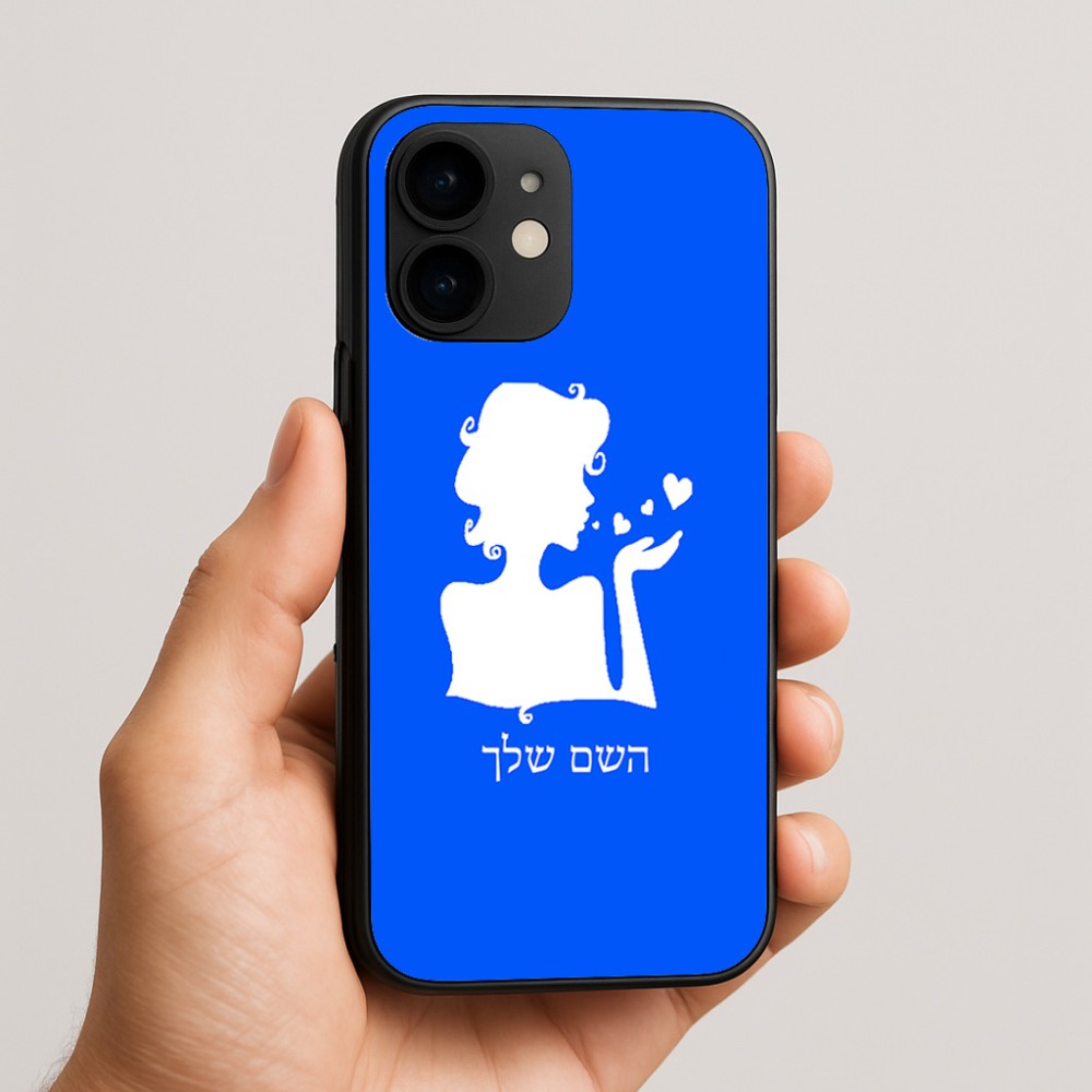 כיסוי בעיצוב אישי עם השם שלך לדגם - Apple iPhone 16e בעיצוב אהבת נשים
