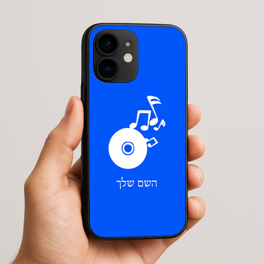 כיסוי בעיצוב אישי עם השם שלך לדגם - Apple iPhone 16e בעיצוב תקליטור - אזור מוזיקה