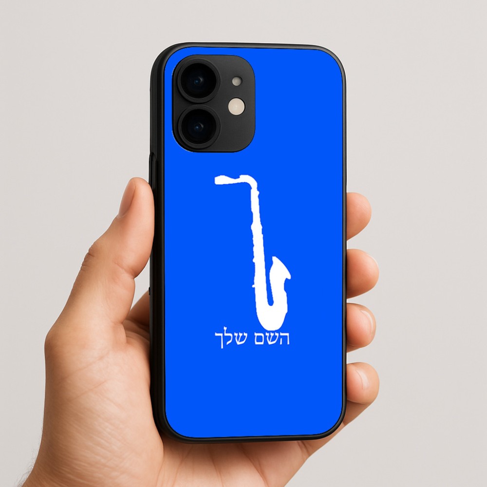 כיסוי בעיצוב אישי עם השם שלך לדגם - Apple iPhone 16e בעיצוב סקסופון