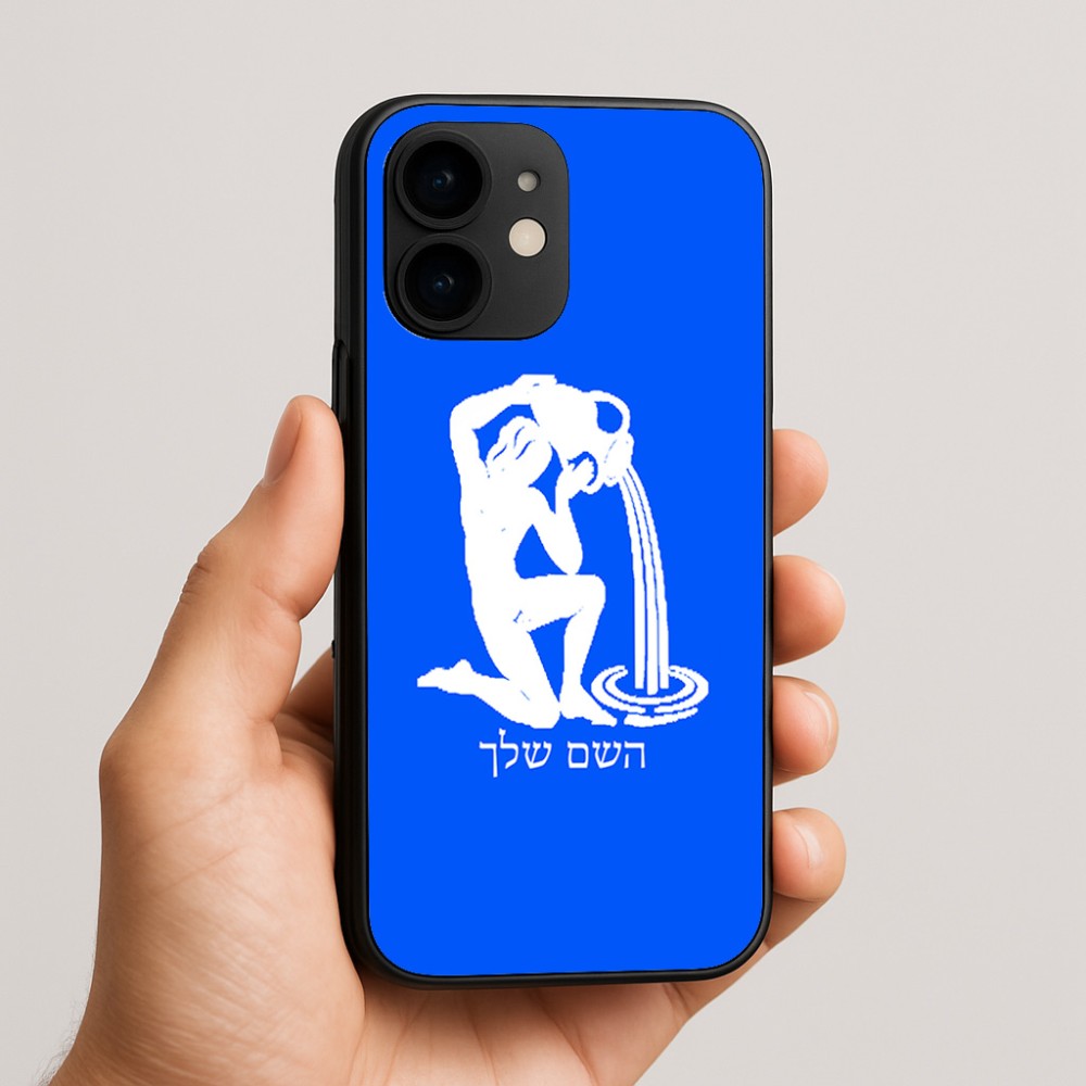 כיסוי בעיצוב אישי עם השם שלך לדגם - Apple iPhone 16e בעיצוב מזלות - דלי